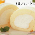 大好きな彼とおうち記念日！お取り寄せホワイトロールケーキ