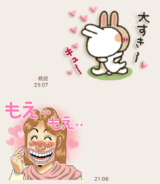 彼氏が送ってくるlineスタンプが気持ち悪い そんなときの対処法とは 彼のことが大好きな彼女のブログ