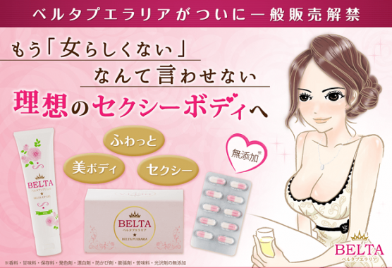 胸が小さいのが不安...！彼氏に嫌われてしまう？どうすれば大きくなるの？ 彼のことが大好きな彼女のブログ