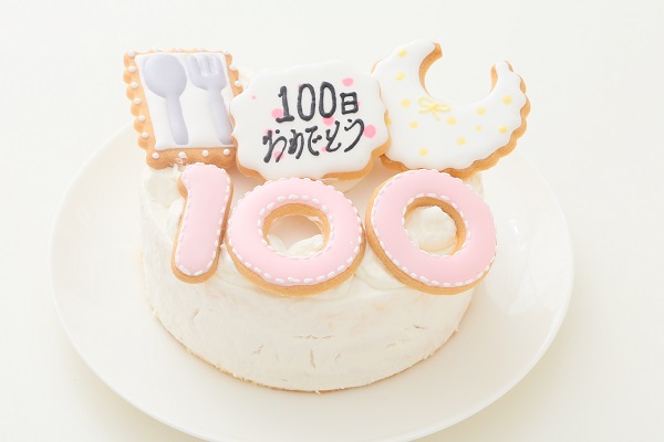 ケーキ通販「cake.jp」のお食い初めケーキ